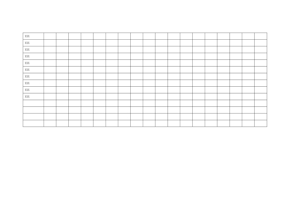 装配组考核表---副本_第3页