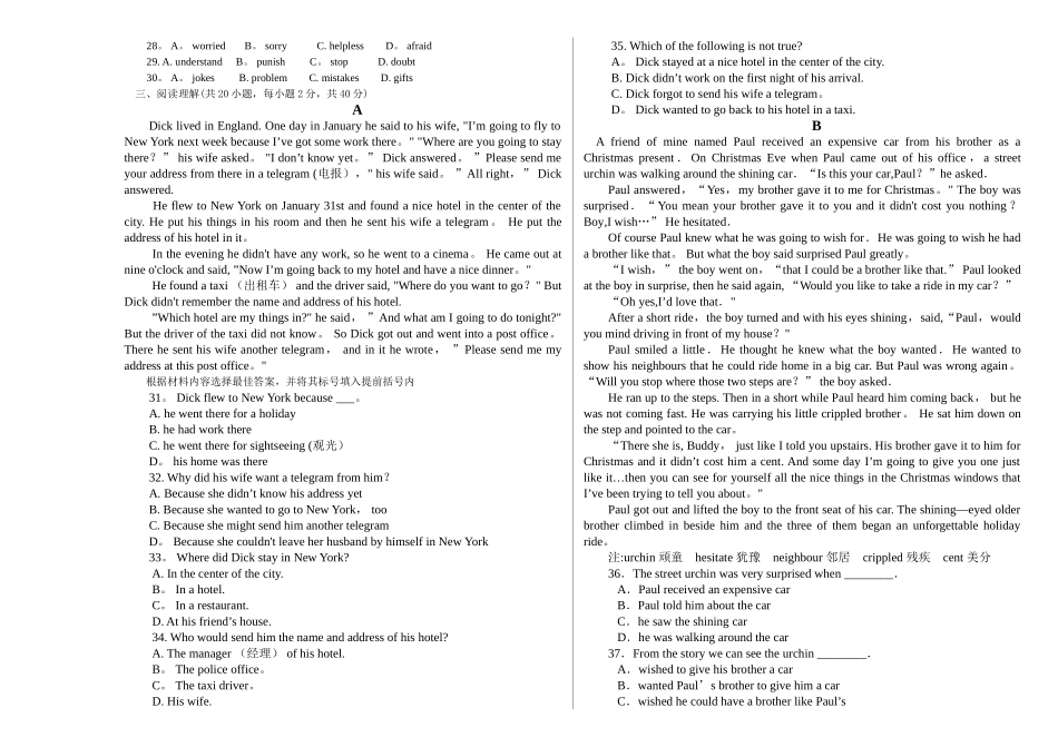 西交大英语测试题及答案_第2页