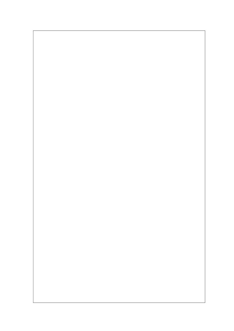 西安茂华工程建设监理有限公司_第2页