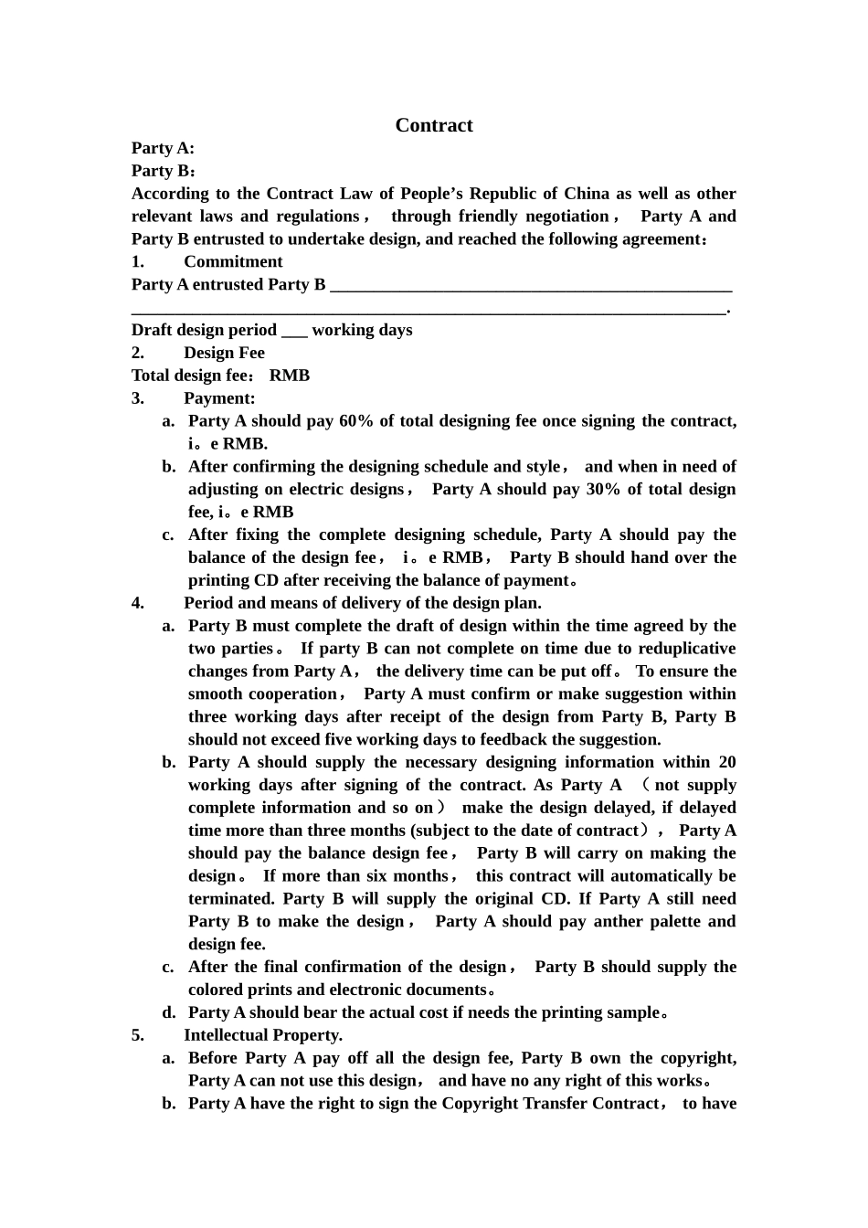 设计公司英文合同_第1页