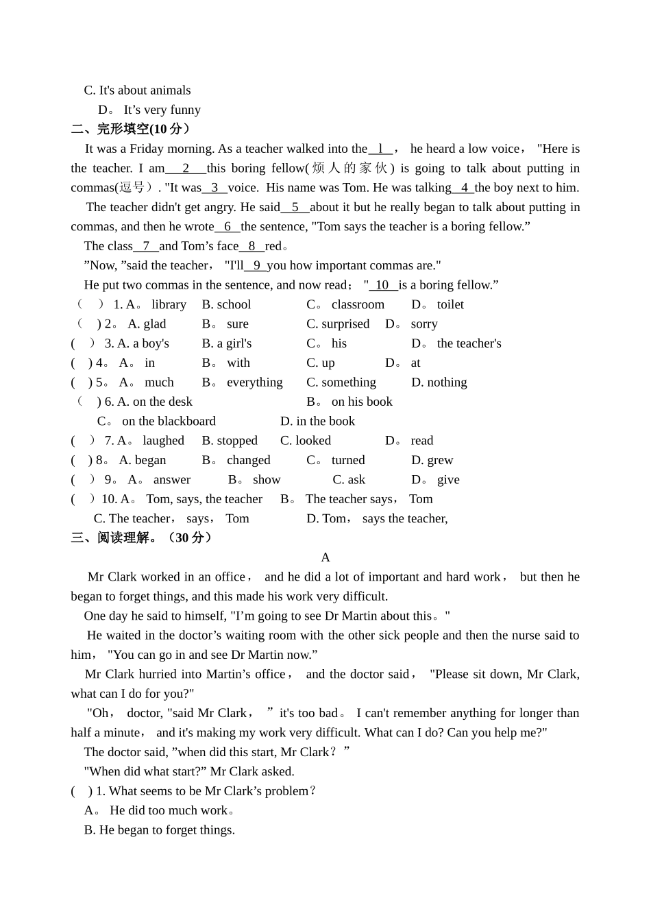 译林版-七年级英语下册-第六单元测试卷_第2页
