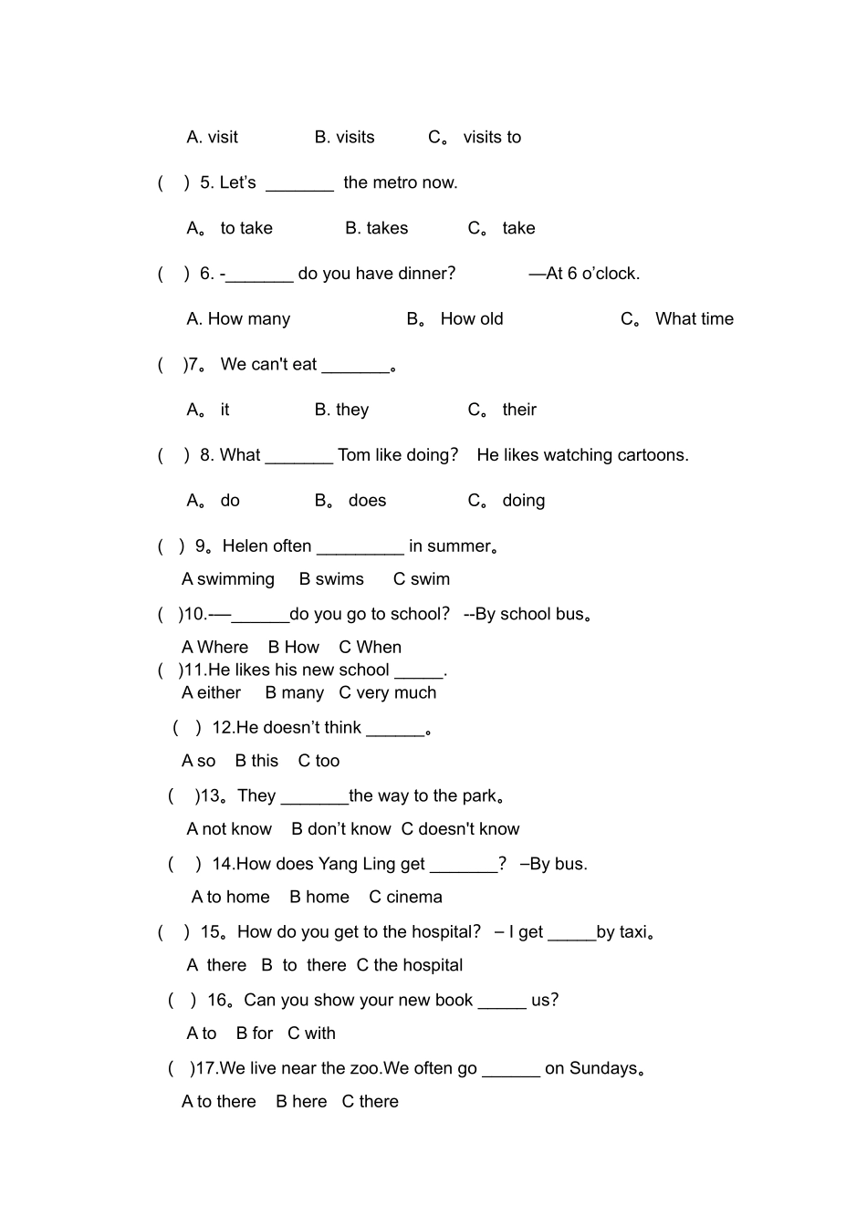 译林版5B第三单元测试卷_第2页