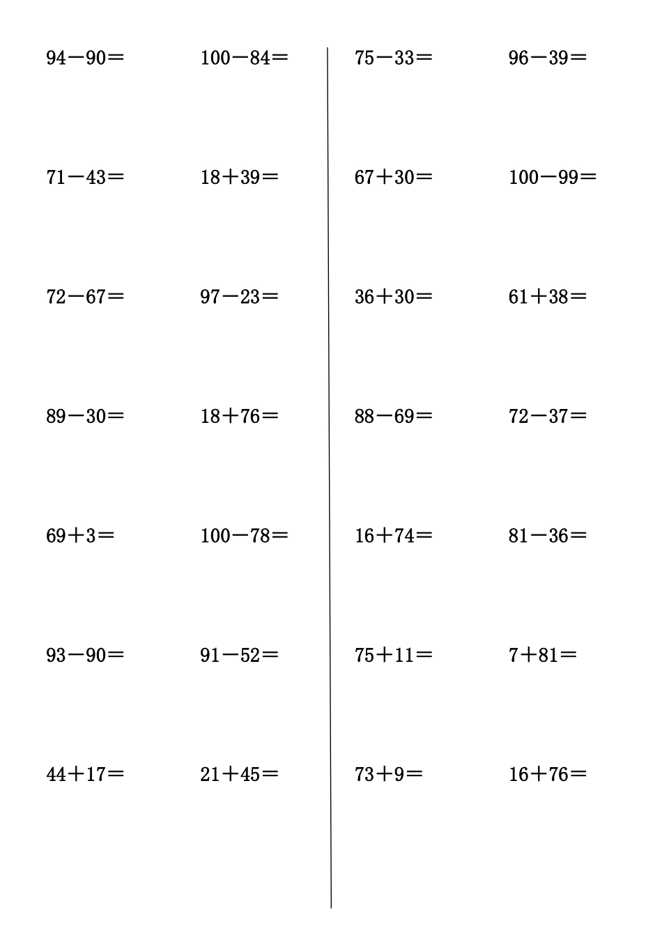 100以内加减法竖式计算_第1页