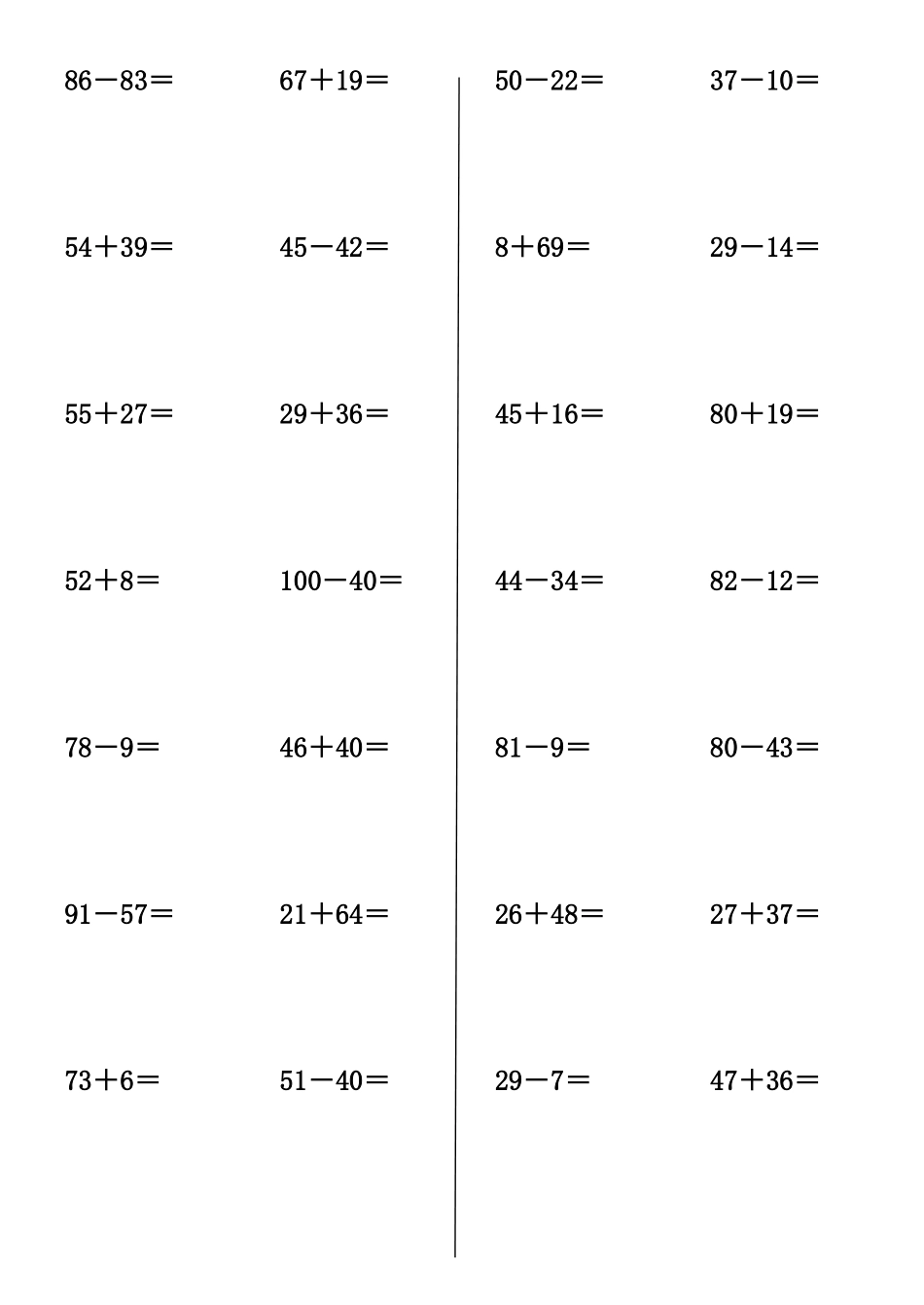 100以内加减法竖式计算_第2页