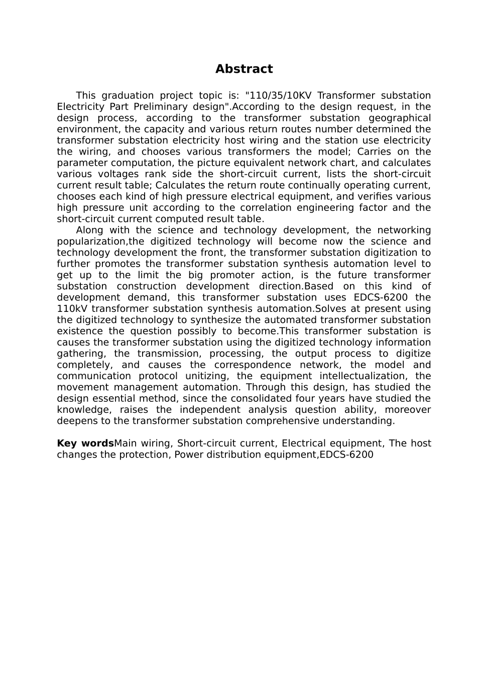 10KV变电站电气部分初步设计说明_第2页