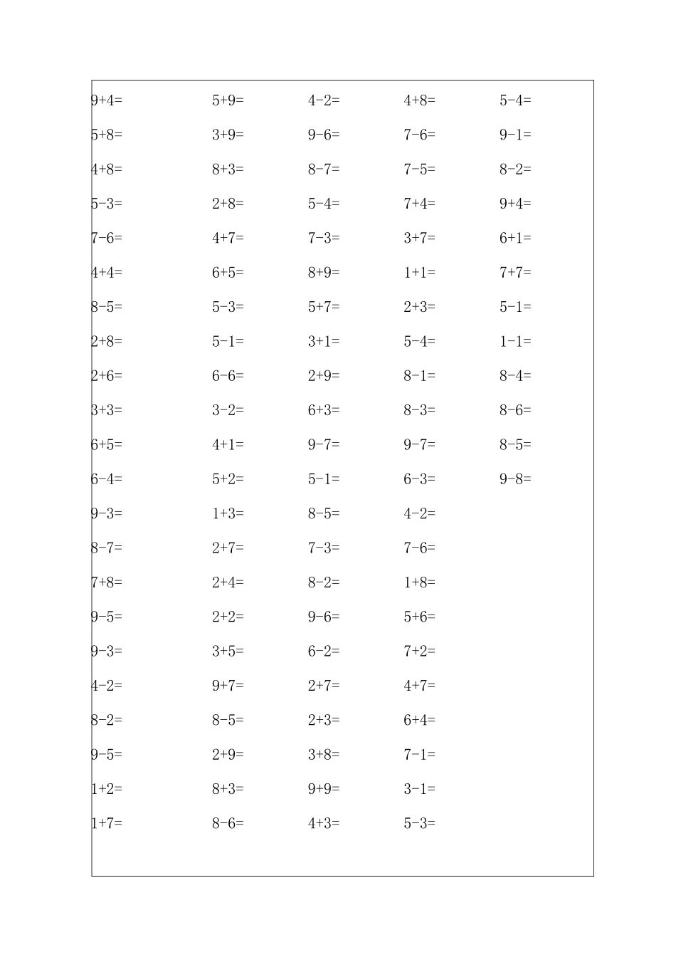10与20以内加减法幼小衔接加强训练资料全_第2页