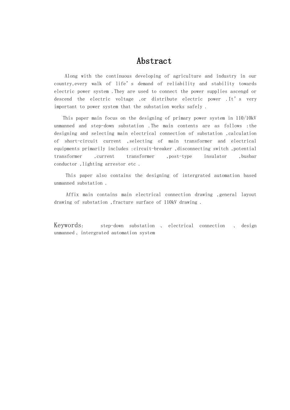 110kV变电所设计论文_第3页