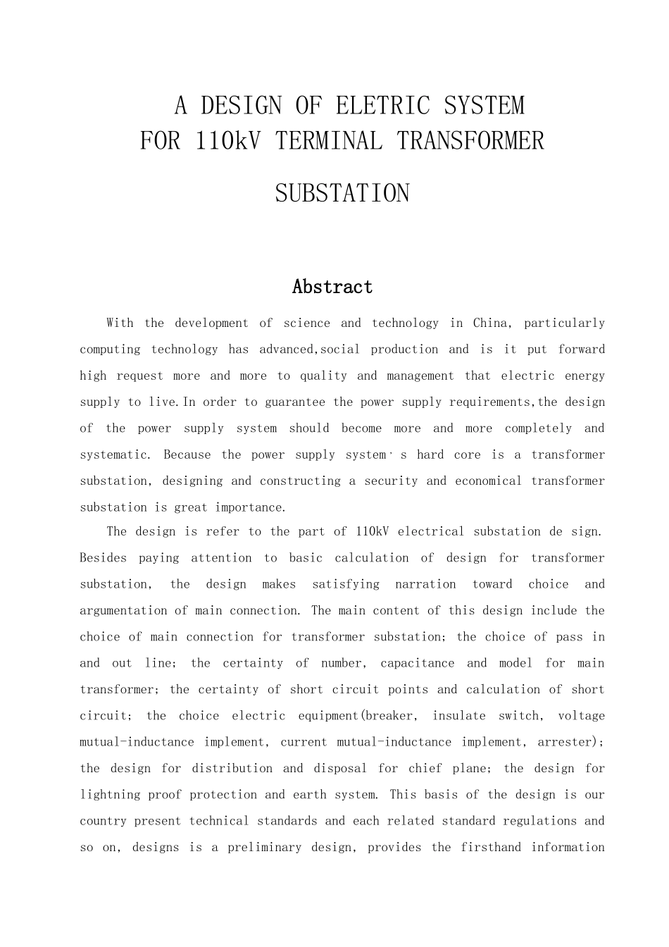 110kV变电站电气一次系统设计说明_第3页