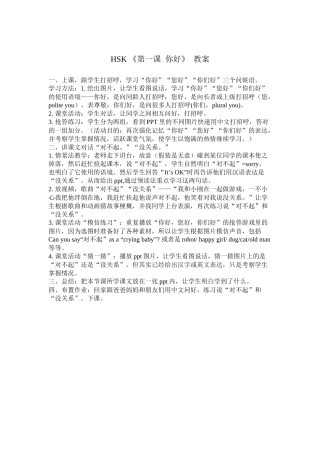 11班-010-曹园宁-第1课