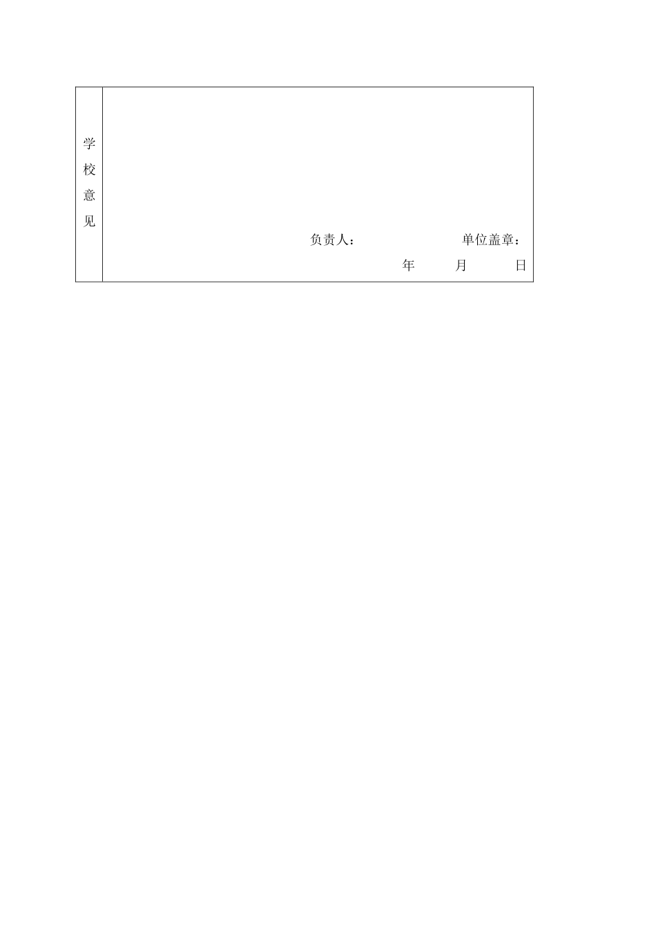 13发动机林泽宏_第3页