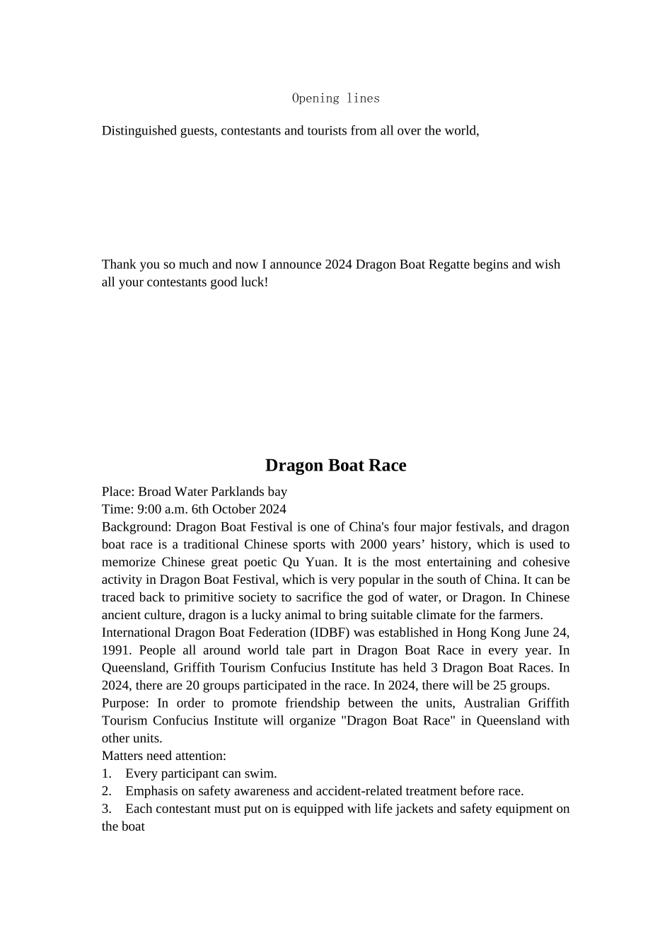 14班-E组-Dream-High组-龙舟赛文稿_第1页