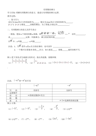 151乘方修改版徐