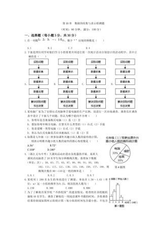 152-数据的表示-练习1