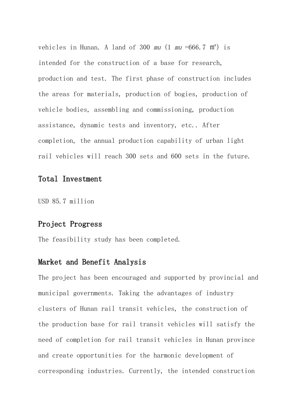 1、城轨车辆整车生产基地建设项目_第3页