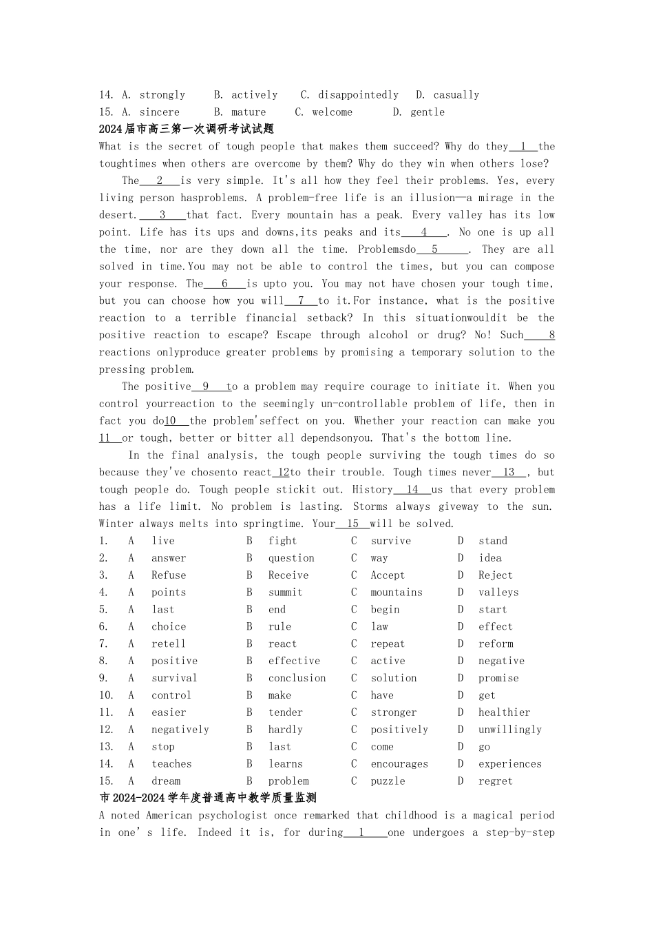 2024-2024年完型填空汇编_第2页