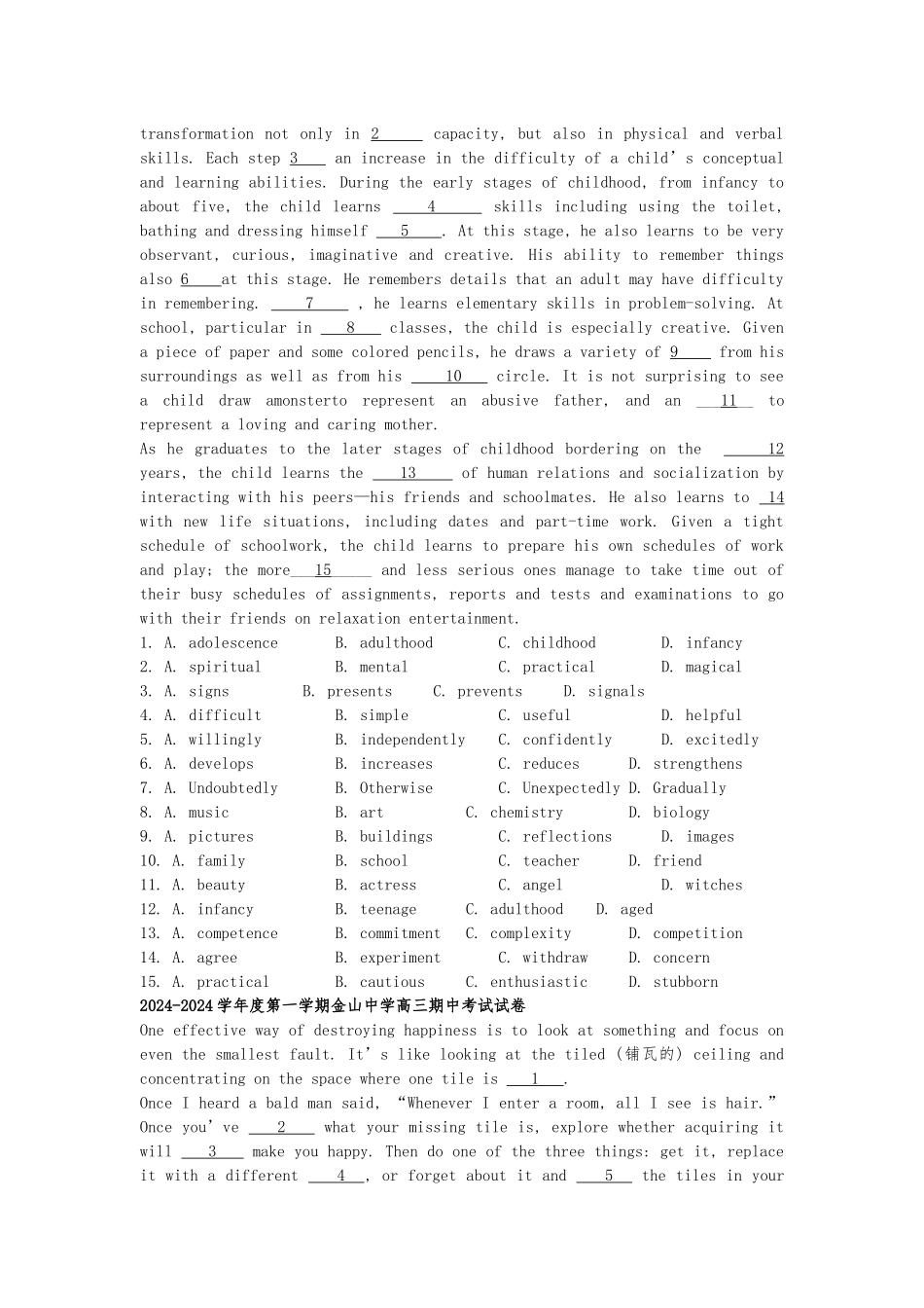 2024-2024年完型填空汇编_第3页