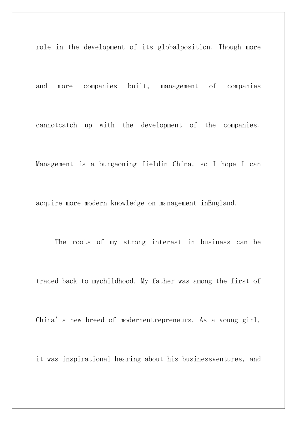 2024个人留学申请书_第2页