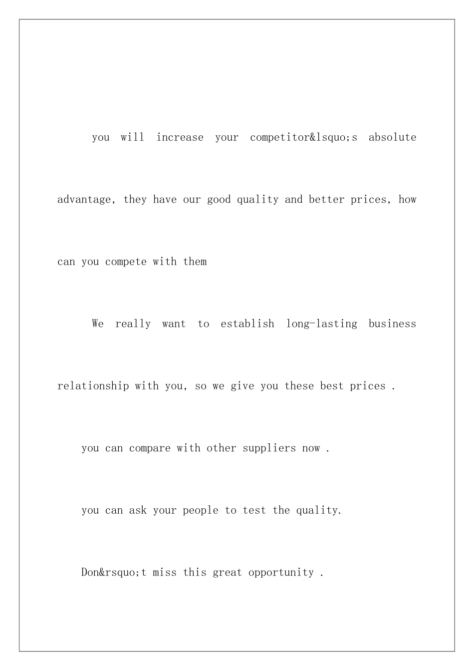 2024中英文商务邀请函_第2页