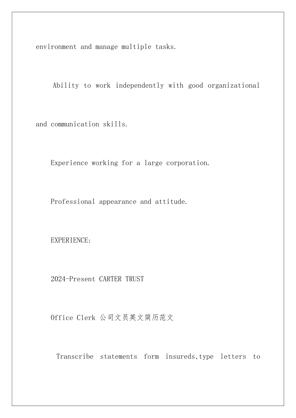 2024企业文员英文简历_第2页