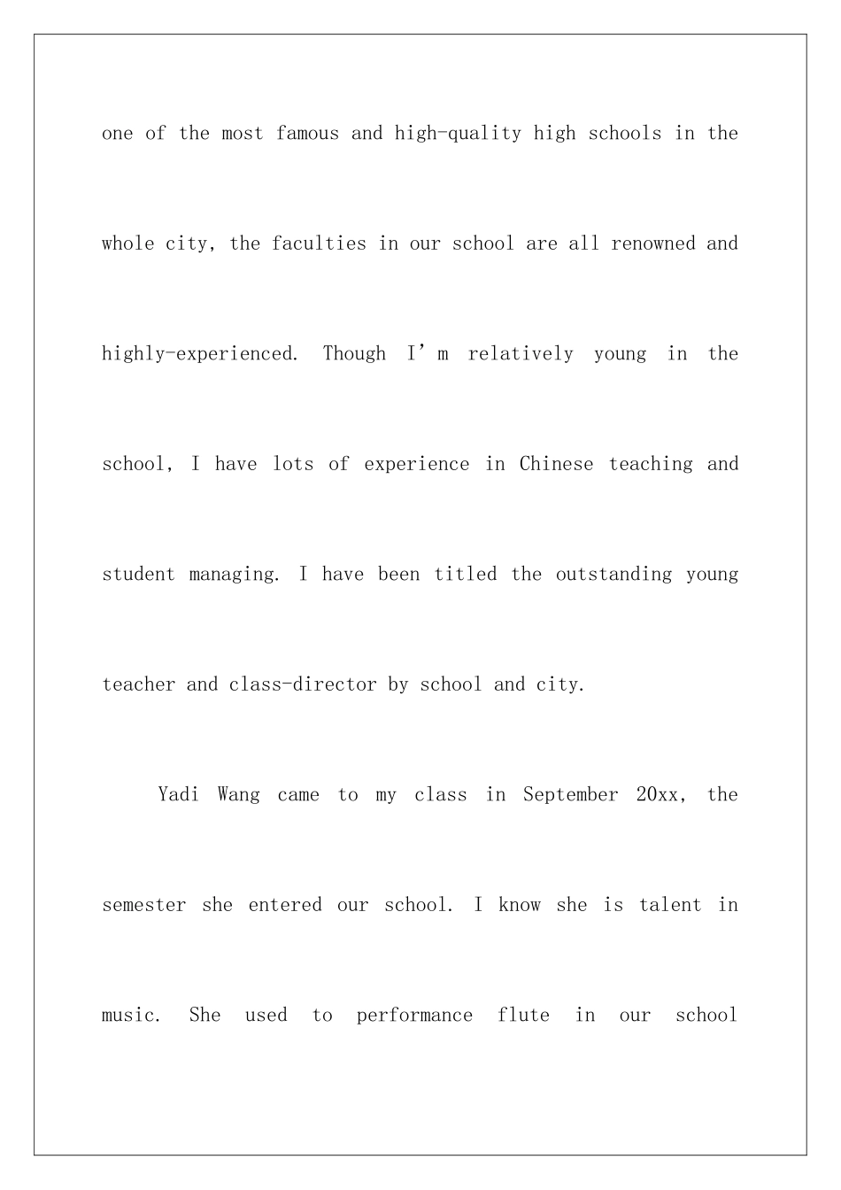 2024出国英文自荐信_第3页