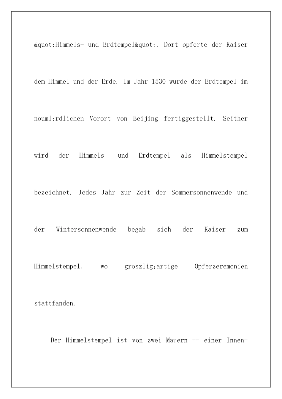 2024北京天坛德文的导游词_第2页