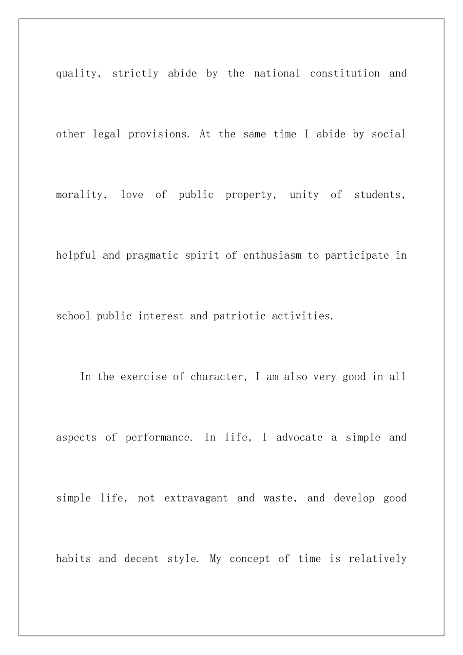 2024博士英文自我评价_第3页