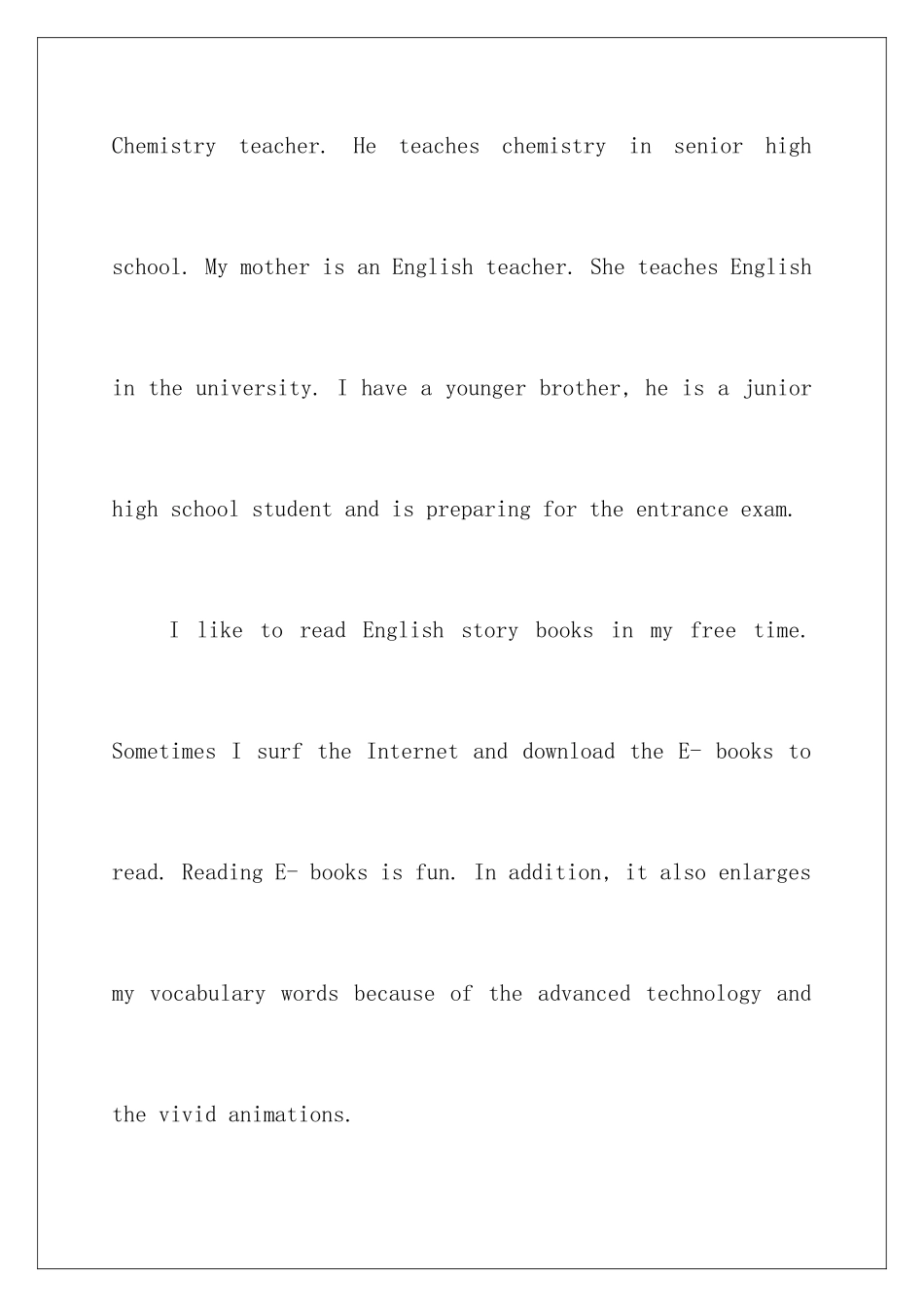 2024口语交际自我介绍_第2页