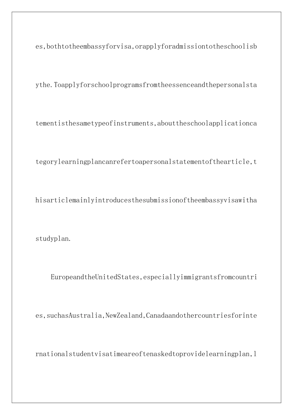 2024商业策划书英文版_第3页