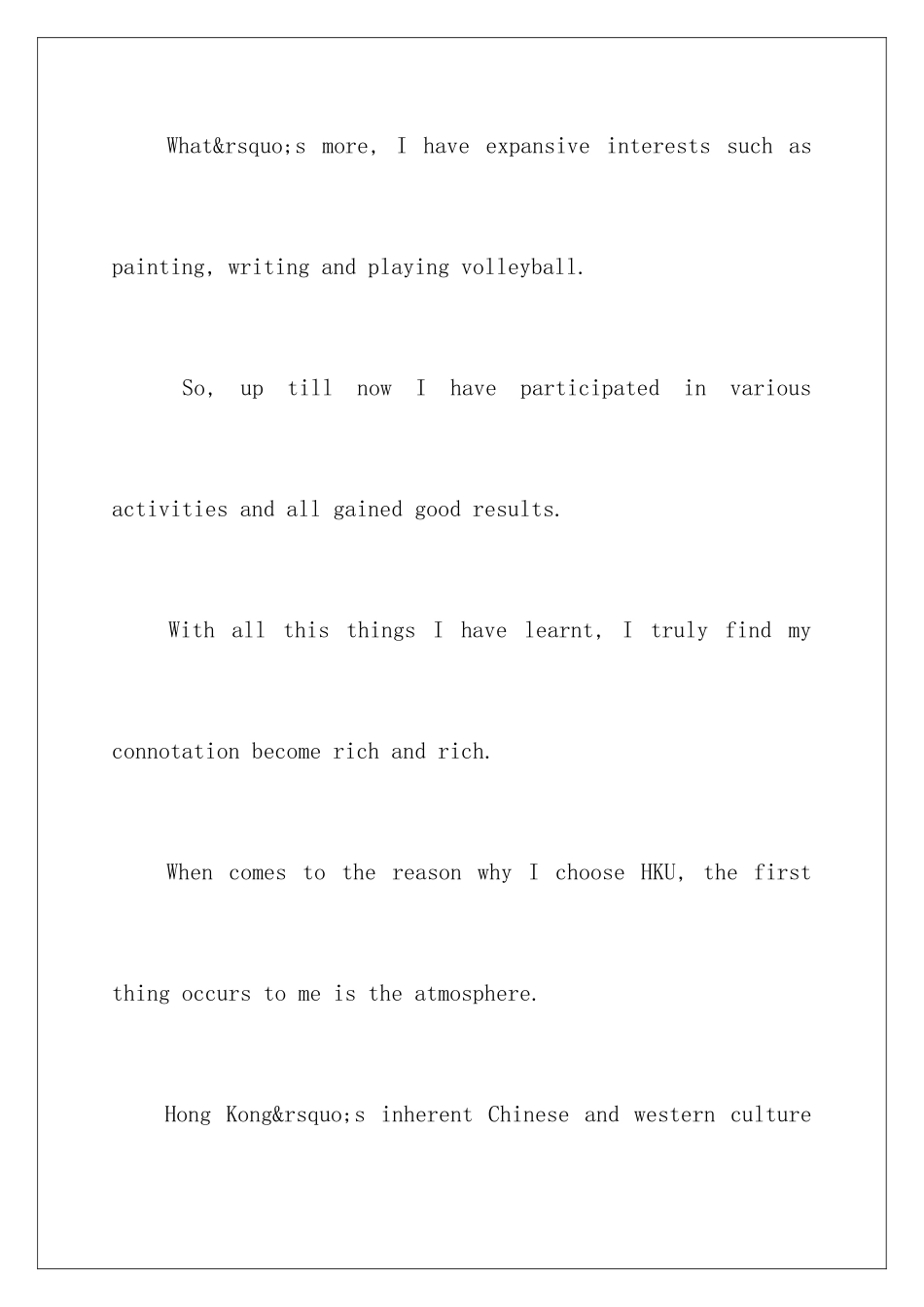 2024大学自主招生英文自荐信_第3页