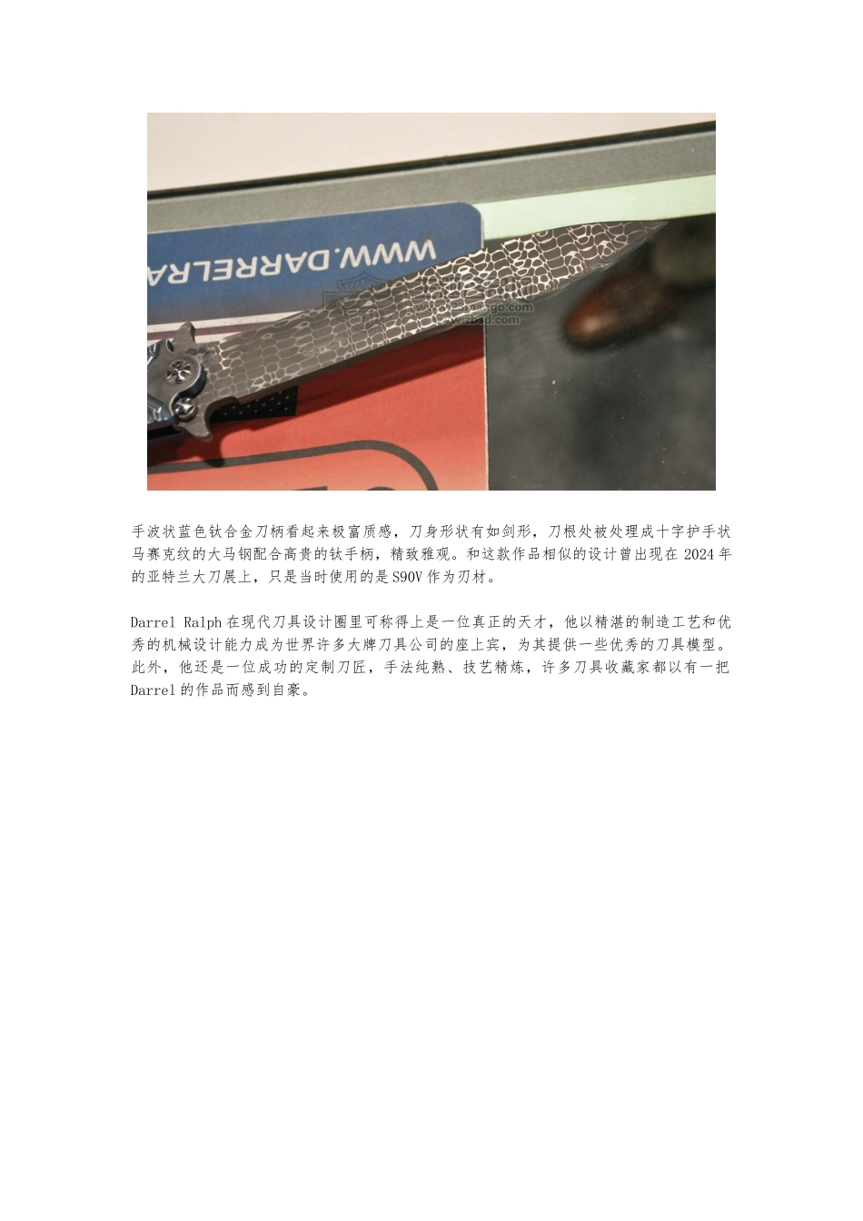 2024年ShotShow现场直播美国刀具盛宴之HTM篇_第3页