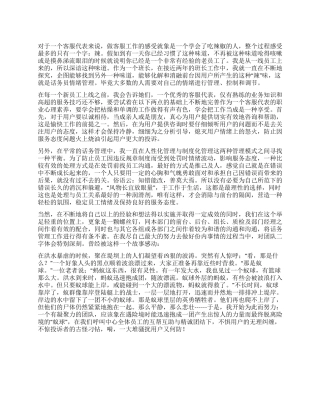 2024年客服工作总结