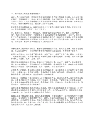 2024年法庭上半年工作总结