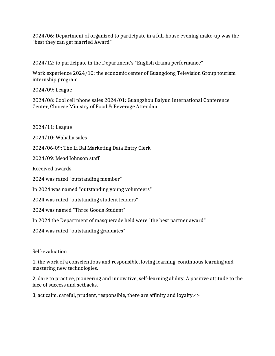 2024旅游管理专业毕业英文简历范文_第2页