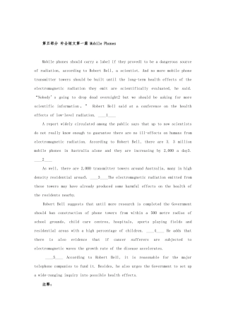 2024理工A第五部分-补全短文