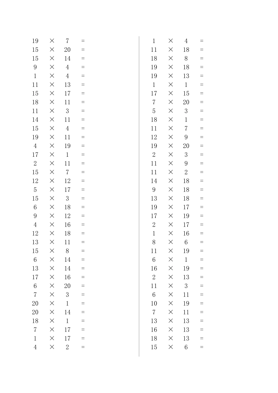 20以内乘法练习_第2页