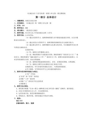 2班-张天媛-作业4
