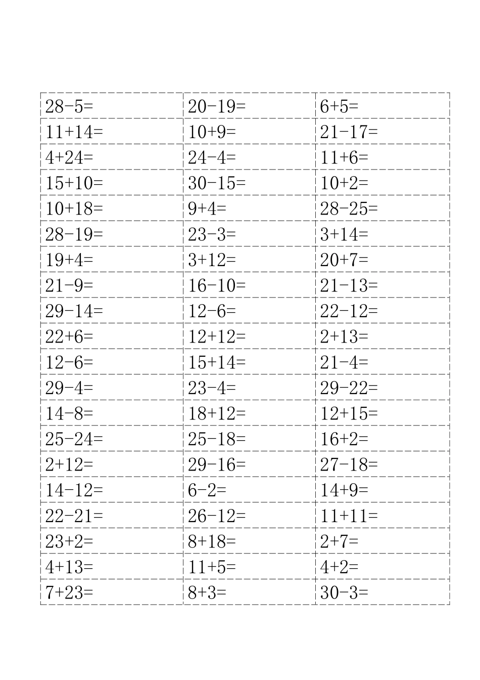 30以内加减法汇总_第1页