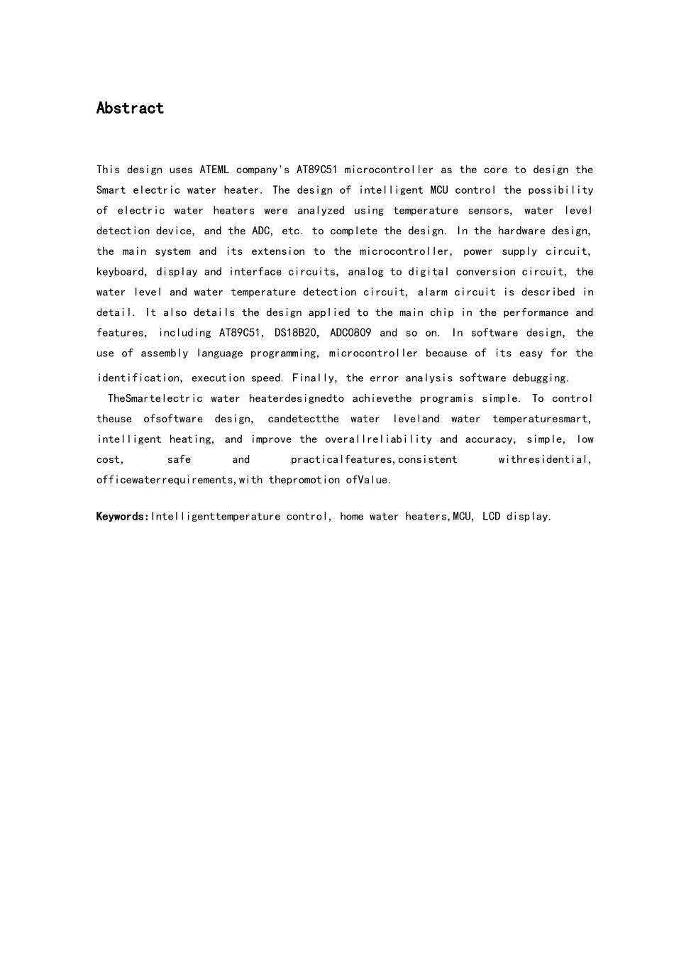 51单片机只能家用电热水器设计说明_第3页
