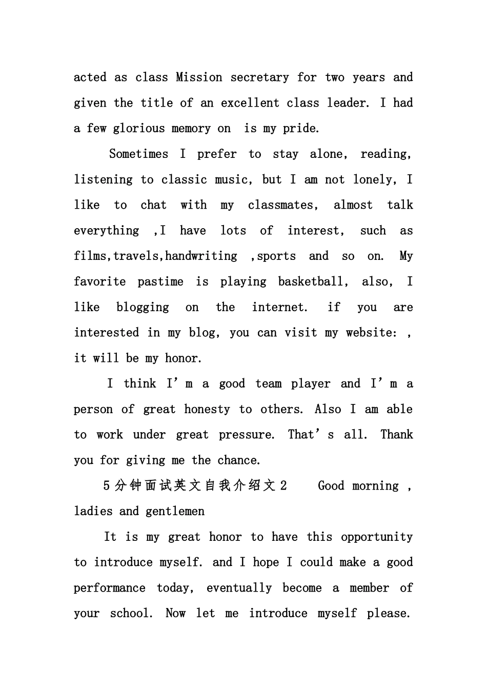 5分钟面试英文自我的介绍范文_第2页