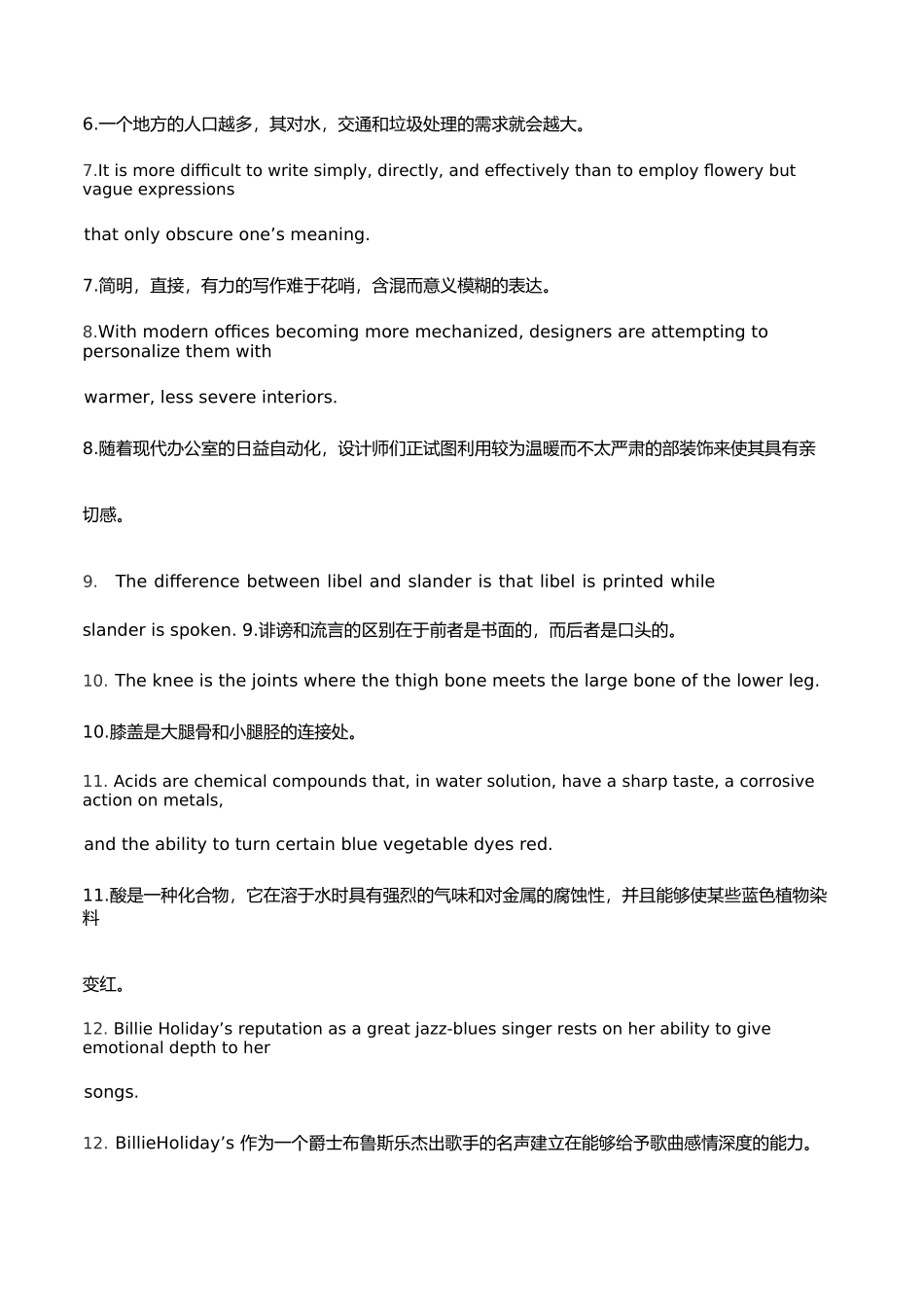 7000雅思词汇用100个句子记完_第3页