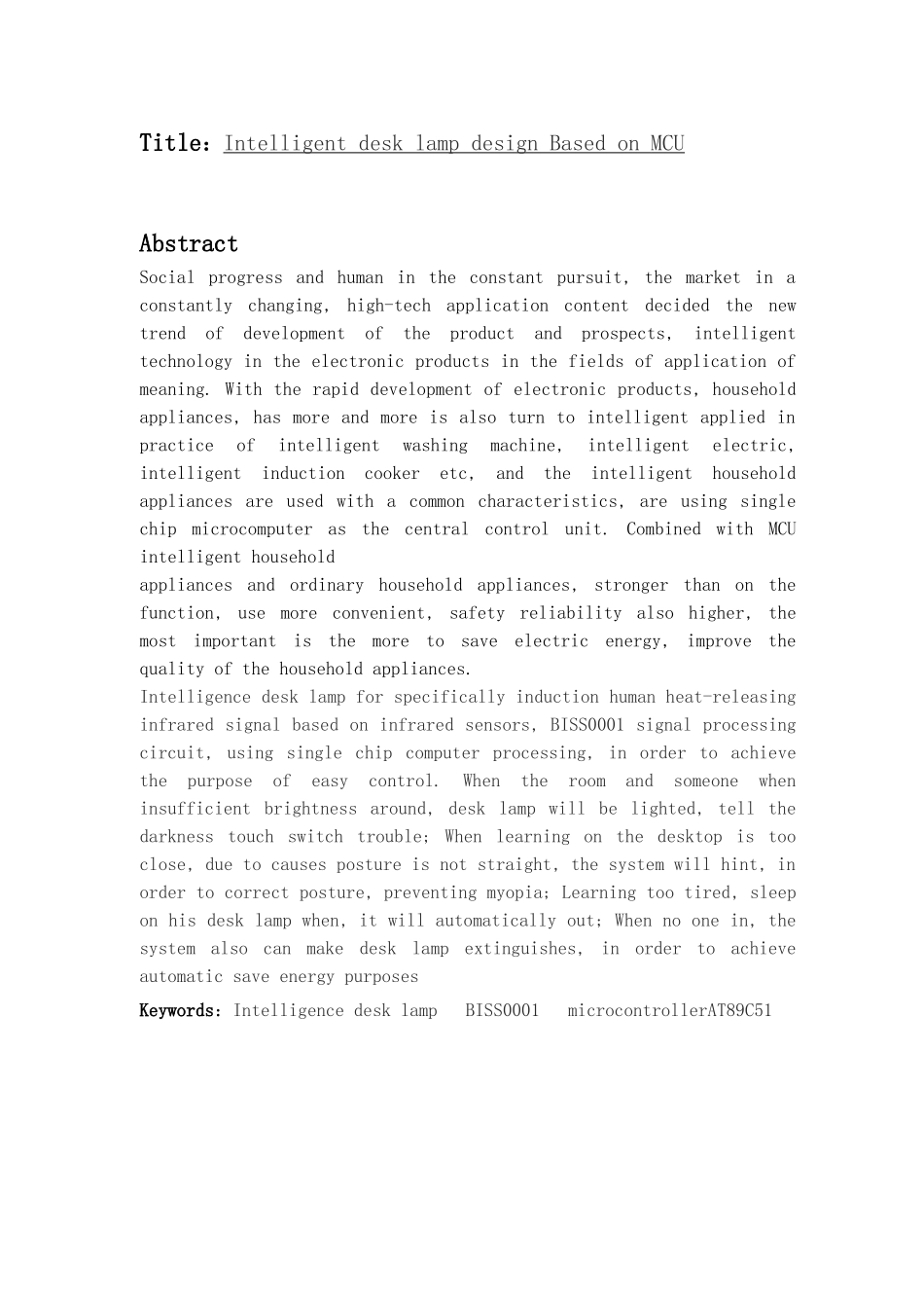 75_基于单片机的智能台灯毕业论文_第3页