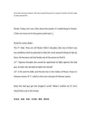 A4-SixGods-功夫熊猫讲稿