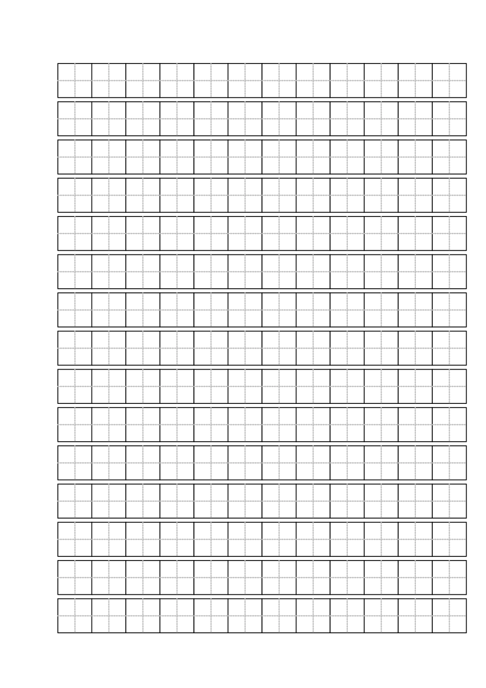 A4纸田字格模板练字用_第3页