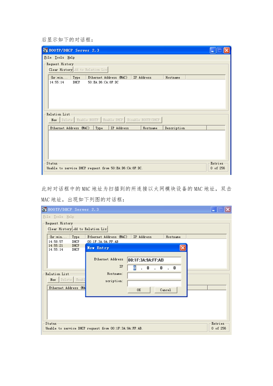 AB-Rockwell软硬件编程调试总结_第2页