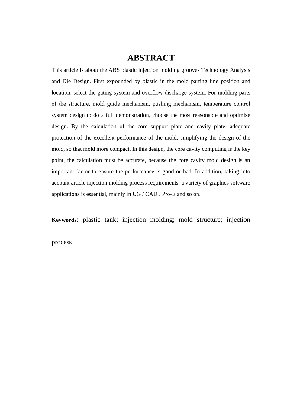 ABS塑件的注射成型工艺分析及模具设计_第3页