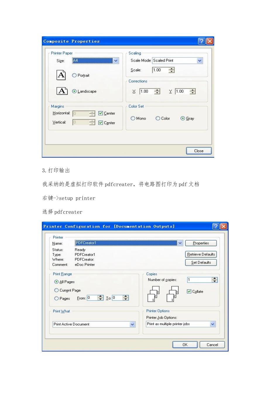 AD6-打印输出负片_第2页