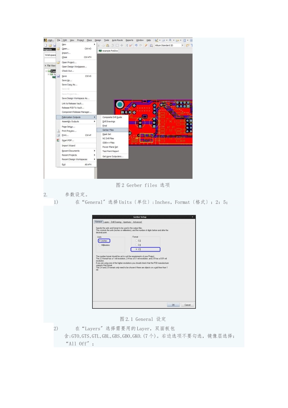 AD10中如何将PCB导出GERBER文件_第2页