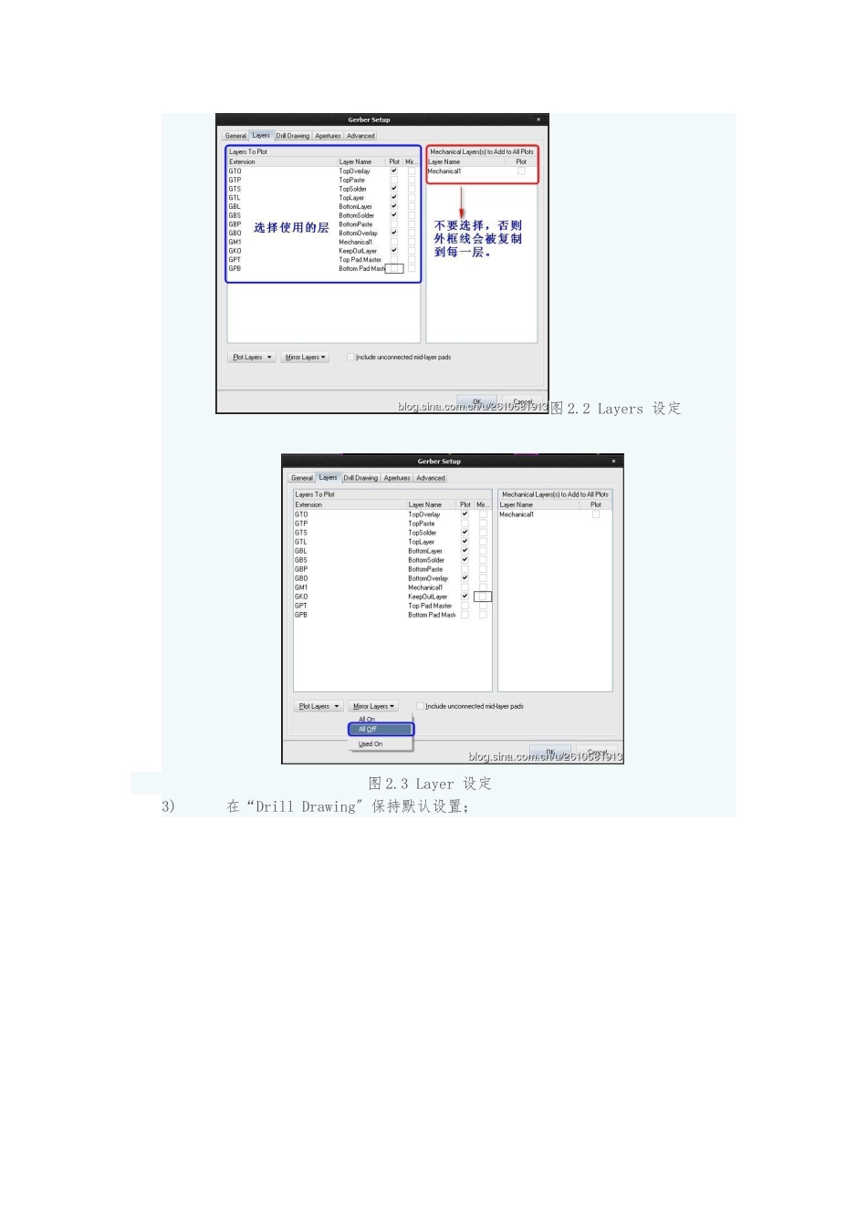 AD10中如何将PCB导出GERBER文件_第3页