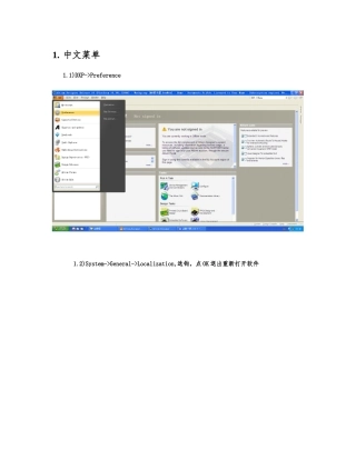 AD软件新手教程资料全