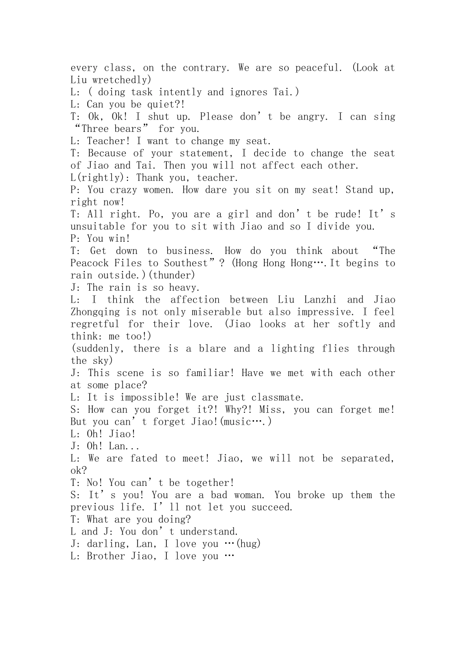 After-the-Peacock-Southeast-Fly-Pass孔雀东南飞后传_第3页